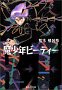 i̍w͂炩 yAmazon.co.jpA\VGCgz
