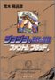 i̍w͂炩 yAmazon.co.jpA\VGCgz