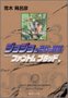 i̍w͂炩 yAmazon.co.jpA\VGCgz
