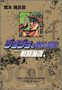 i̍w͂炩 yAmazon.co.jpA\VGCgz