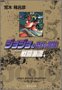 i̍w͂炩 yAmazon.co.jpA\VGCgz