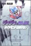 i̍w͂炩 yAmazon.co.jpA\VGCgz