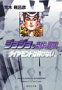 i̍w͂炩 yAmazon.co.jpA\VGCgz