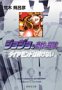 i̍w͂炩 yAmazon.co.jpA\VGCgz
